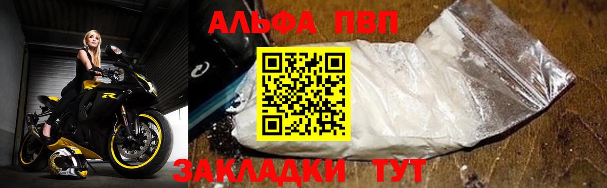 КОКАИН Кыштым