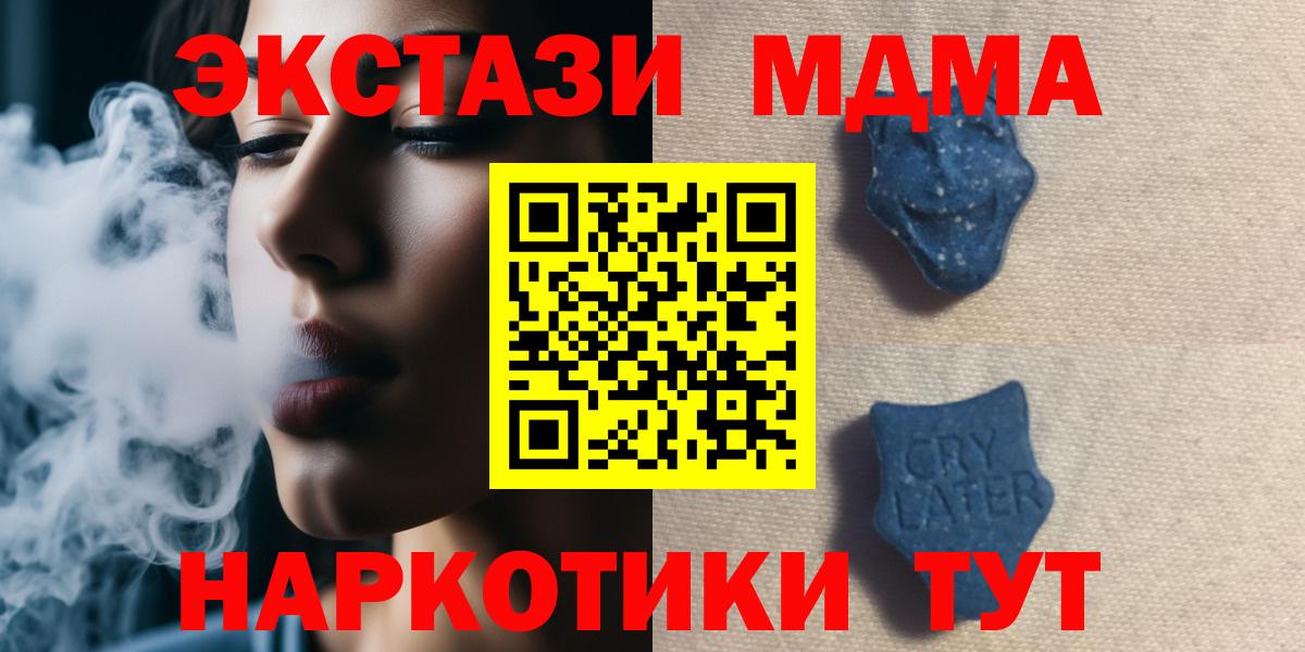 Кыштым  Ecstasy Punisher  ЭКСТАЗИ круглые  ЭКСТАЗИ  Вход с VPN 