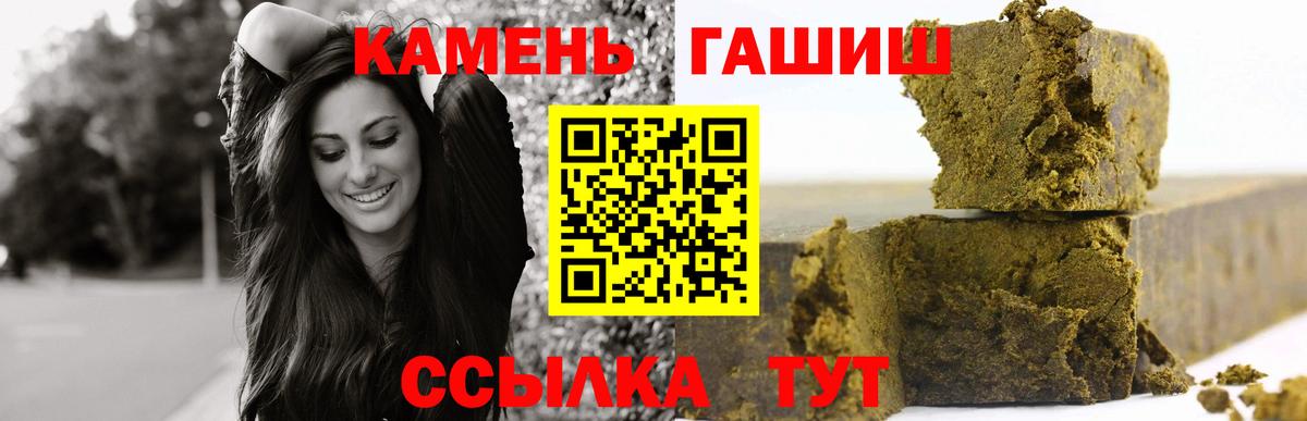 Кыштым  Гашиш хэш  Гашиш  цены наркотик  Вход с VPN  Гашиш ice o lator 
