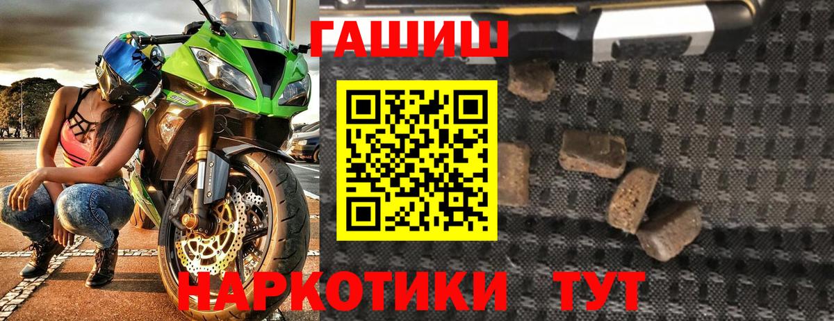 Гашиш гарик Кыштым