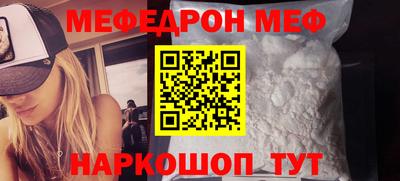 стаф Ирбит