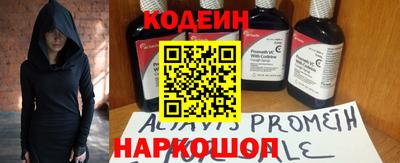каннабис Камышлов