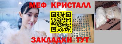 стаф Ирбит