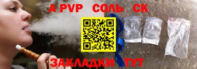 спайс Канаш