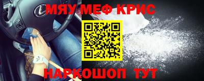 крисы Ипатово