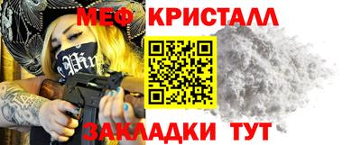 метамфетамин Изобильный