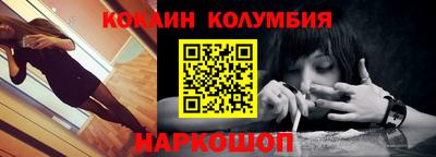 каннабис Камышлов