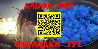 стафф Кандалакша