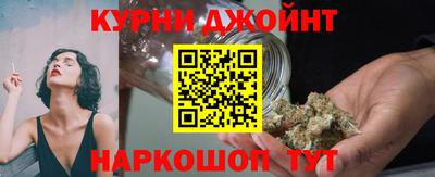 каннабис Камышлов