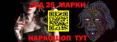 стафф Кандалакша