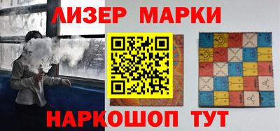 крисы Ипатово