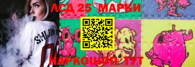 крисы Ипатово
