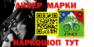 стаф Ирбит