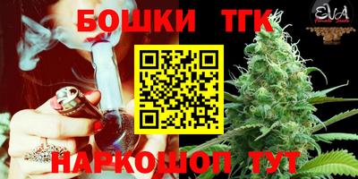 спайс Канаш