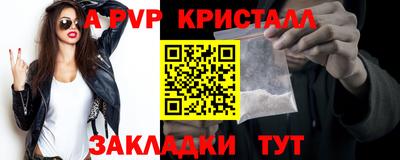 стаф Ирбит