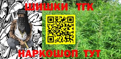 спайс Канаш
