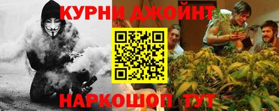 крисы Ипатово
