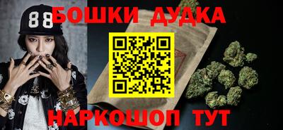 спайс Канаш