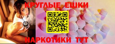 стафф Кандалакша