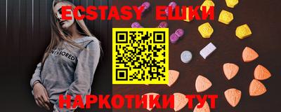 метамфетамин Изобильный
