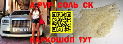 крисы Ипатово