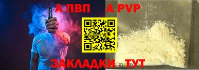 стафф Кандалакша