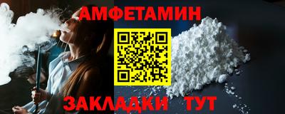 стаф Ирбит