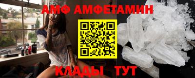 стафф Кандалакша