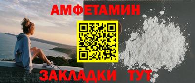 спайс Канаш