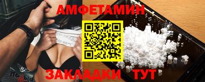метамфетамин Изобильный