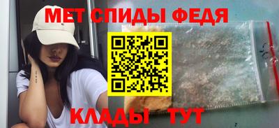 стаф Ирбит