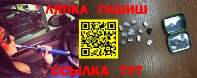 крисы Ипатово