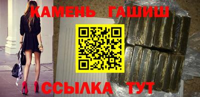 каннабис Камышлов