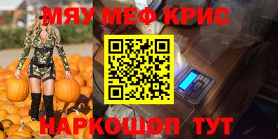 спайс Канаш