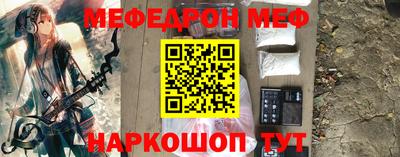 каннабис Камышлов