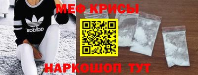 спайс Канаш