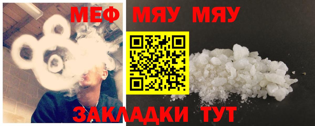 МЕФ Кыштым