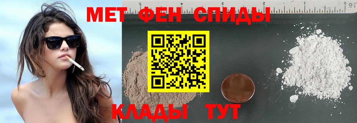 Кыштым  МЕТАМФЕТАМИН витя  Вход с VPN 