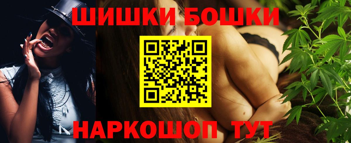 Марихуана White Widow Кыштым