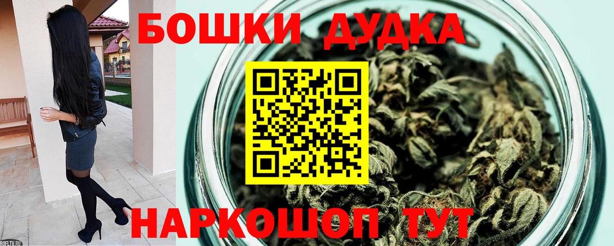 Кыштым  Марихуана Ganja  Вход с VPN  Канабис Ganja 